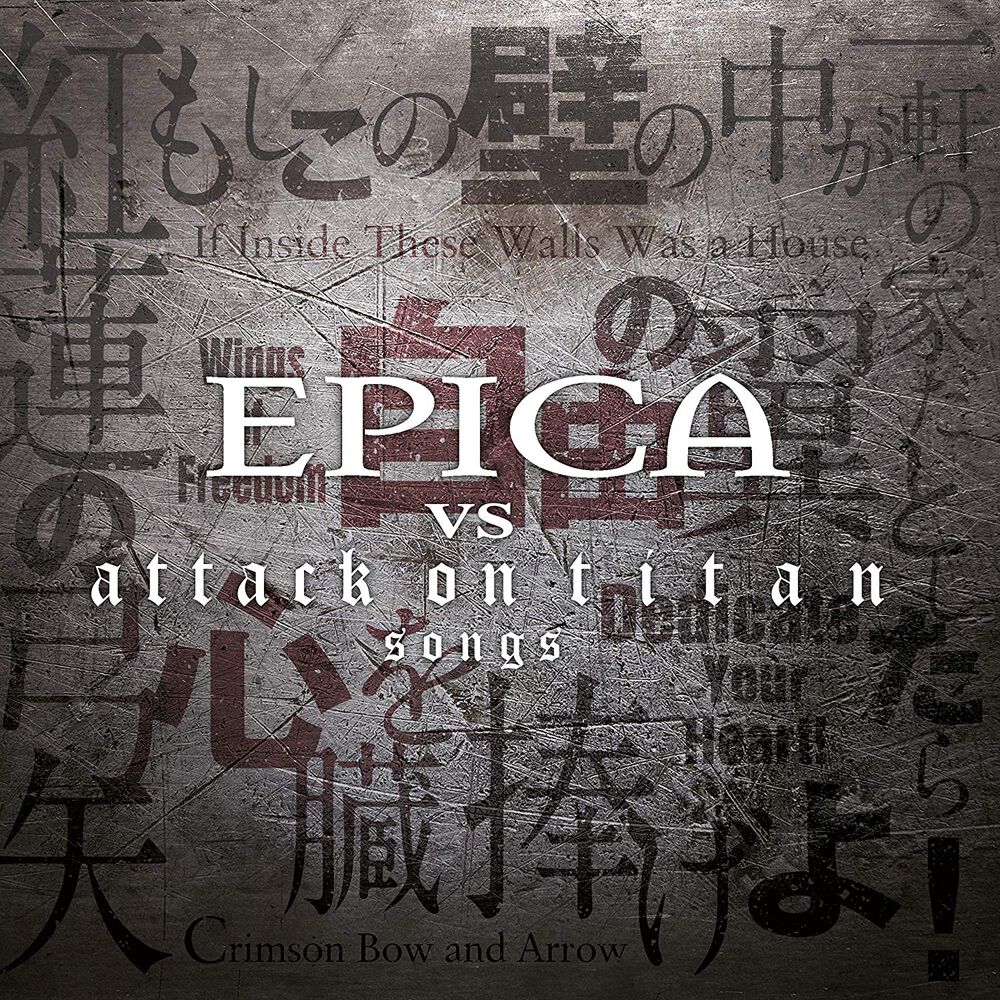 EPICA - Omega