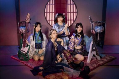 hagane band 2026